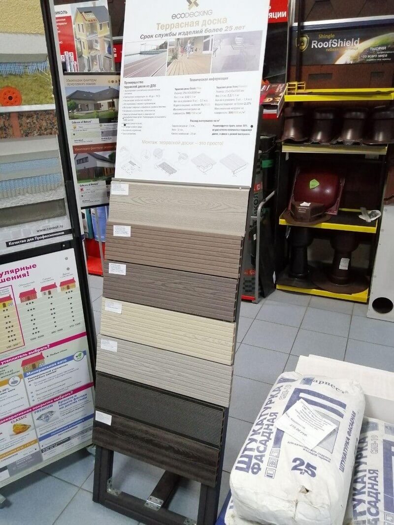 фото тренда с продукцией ЭКОДЕКИНГ